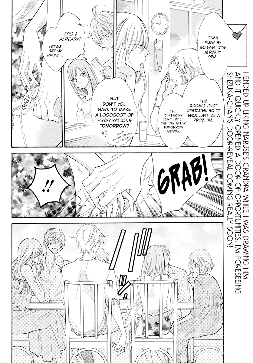 Namaiki Zakari, Chapter 105 image 08
